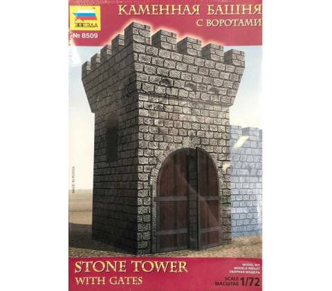 Zvezda Stone Tower with Gate 1:72