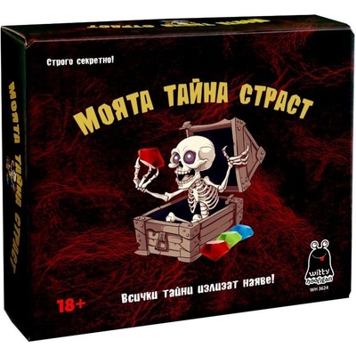 Witty Hooligan Настолна игра Моята тайна страст - Парти (wh3624)