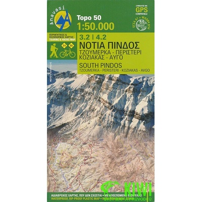 mapa South Pindos-Tzoumerka,Peristeri,Koziakas 1:50 t.