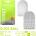 TENGA Pocket Stroker Click Ball