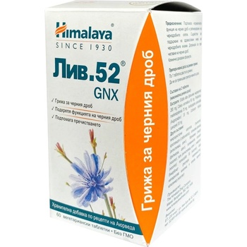 Himalaya Liv. 52 GNX / Лив. 52 GNX [60 Таблетки]