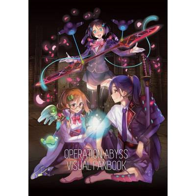 NIS America Operation Abyss New Tokyo Legacy Digital Art Book DLC (PC)