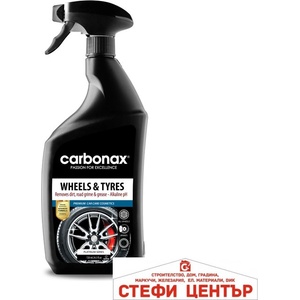 Carbonax Спрей за джанти Carbonax - 720мл (50378) - steficenter