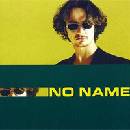 No Name: No Name CD