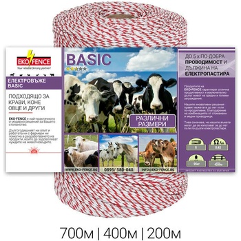 EKO FENCE Въже за електропастир серия - basic 200м (basic200)