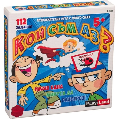 Play Land Настолна игра PlayLand - Кой съм Аз? (за деца) - Детска (L-184)
