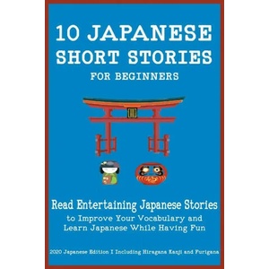 50 Japanese Short Stories for Beginners Read Entertaining Japanese Stories to Improve Your Vocabulary and Learn Japanese While Having Fun | Christian Stahl (ISBN: 9781838060633)