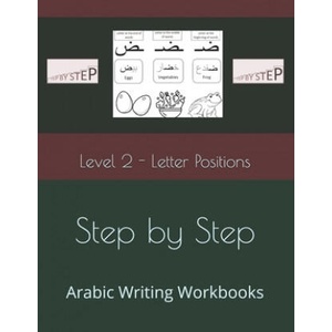 Step by Step: Arabic Writing Workbooks: Level 2 - Letter Positions (ISBN: 9781792706097)