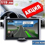 Diva 719s GPS навигация