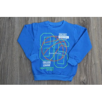 Image 1 of Sevtex & Gabrovo Ватирана блуза за момче, 116, 128