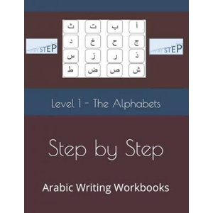 Step by Step: Arabic Writing Workbooks: Level 1 - The Alphabets (ISBN: 9781792617393)