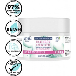 Victoria Beauty Hydra Shot Крем за лице с хиалуронова киселина, органично алое вера и ниацинамид 50ml (1wr32--22)