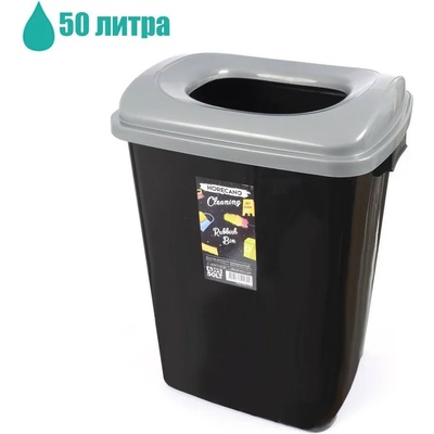 HORECANO 50 л кош за отпадъци с ринг без плътен капак horecano (0151464)