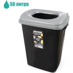 HORECANO 50 л кош за отпадъци с ринг без плътен капак horecano (0151464)