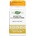 Nature's Way Acetyl L-Carnitine 500 mg [60 капсули]