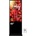 EVOBOARD KIOSK-EVOB-IR49