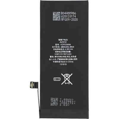 Батерия за iPhone SE 2022, Oem Battery (4067397018267)
