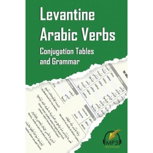 Levantine Arabic Verbs | Matthew Aldrich (ISBN: 9780998641133)