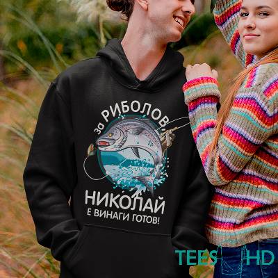 Суитчър - За риболов Николай е винги готов