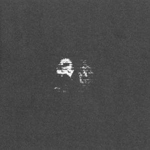 Your Black Star - Beasts (LP) (0603111939810)