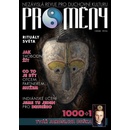Proměny 1/2008