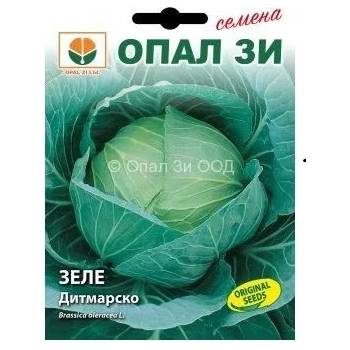 Image 1 of Opal Zi Зеле Дитмарско