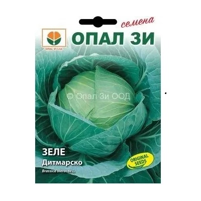 Opal Zi Зеле Дитмарско