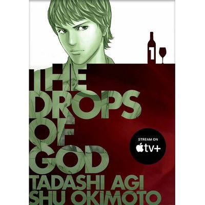 Vertical Drops of God 1