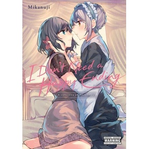 I Don't Need a Happy Ending | Mikanuji (2023)