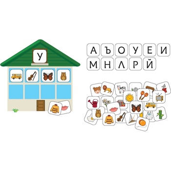 Учител bg Къщата на звуковете - Път към четенето, седма игра