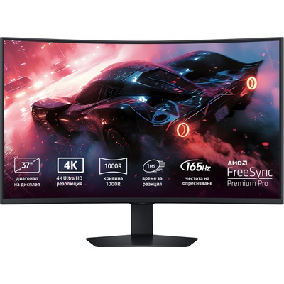 Samsung Odyssey G7 S37FG750EU
