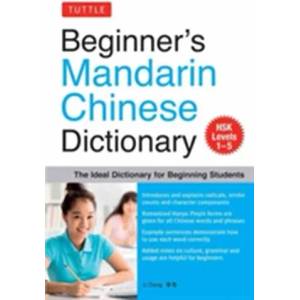 Beginner's Mandarin Chinese Dictionary | Li Dong (2017)