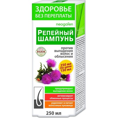 Meandra Lopúchový šampón proti vypadávaniu vlasov a plešatosti 250 ml