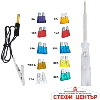 Paolo Пробна лампа с 10 броя бушони pa1192 (1852881)