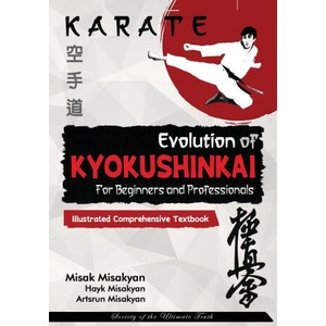 Karate | Hayk Misakyan, Artsrun Misakyan (2025)