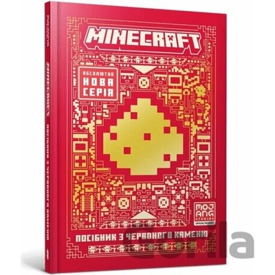 MINECRAFT Posibnyk z chervonoho kameniu - Thomas McBrien