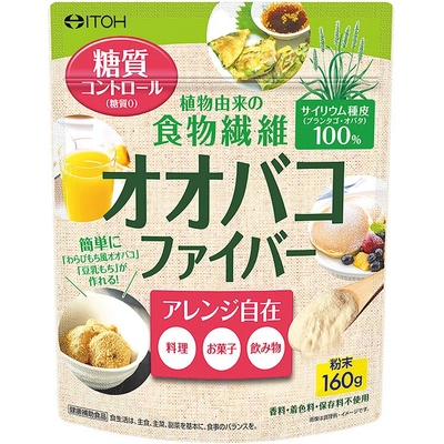 Itoh Kanpo Псилиум (хуск) 160 g прах | Itoh Kanpo (400913 ITOH)