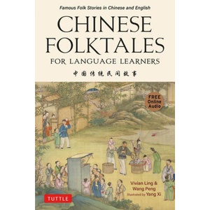 Chinese Folktales for Language Learners | Wang Peng, Yang Xi (ISBN: 9780804857284)