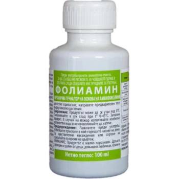 Амитица Фолиамин - течен биостимулатор с аминокиселини