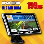 West Road WR-X1000 GPS навигация