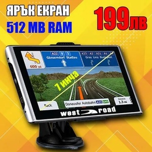 West Road WR-X1000 GPS навигация