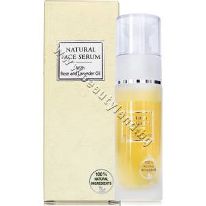 Nature Vie Серум Nature Vie Natural Face Serum, p/n NV-05003 - Натурален серум за лице с розово и лавандулово масло (NV-05003)