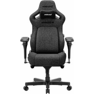 Anda Seat Геймърски стол Anda Seat - Kaiser 4 V2, сив (AD12YDDC-L-20-GB-CF-03)