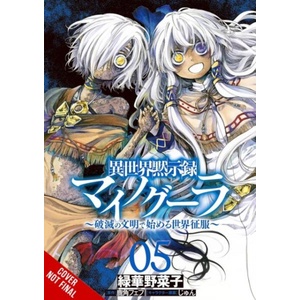 Apocalypse Bringer Mynoghra, Vol. 5 (ISBN: 9798855406405)