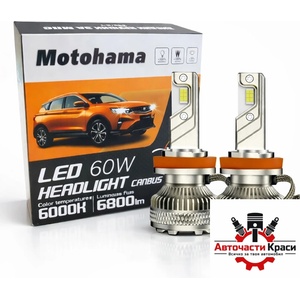 Motohama Диодни крушки Мотохама Х16 - h11 - 12v (282217)