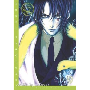 Angel Sanctuary Pearls 9 | Nina Olligschläger (ISBN: 9783551802132)