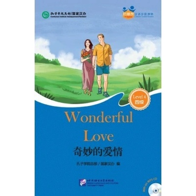 Friends čínska čítanka HSK 4 Wonderful Love Beijing Language and Culture University Press