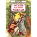 Български народни легенди
