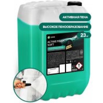 MaxMolix Препарат за безконтактно измиване Софт - Active Foam Soft - 23 кг (MM800018)