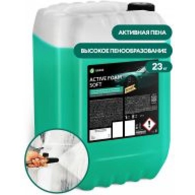 MaxMolix Препарат за безконтактно измиване Софт - Active Foam Soft - 23 кг (MM800018)